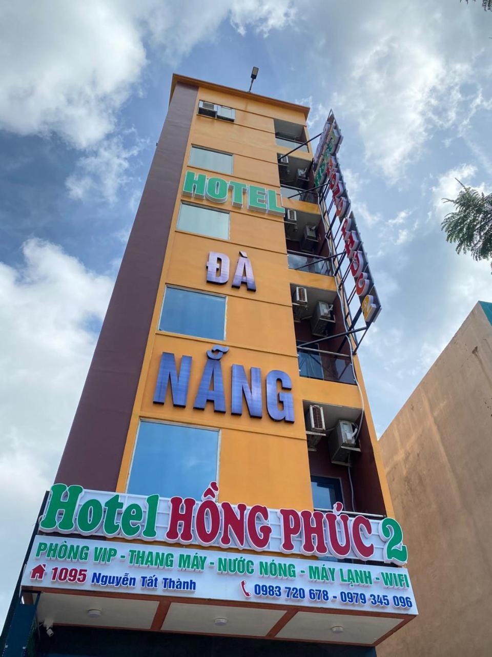 Hong Phuc Hotel 2 Da Nang Eksteriør bilde